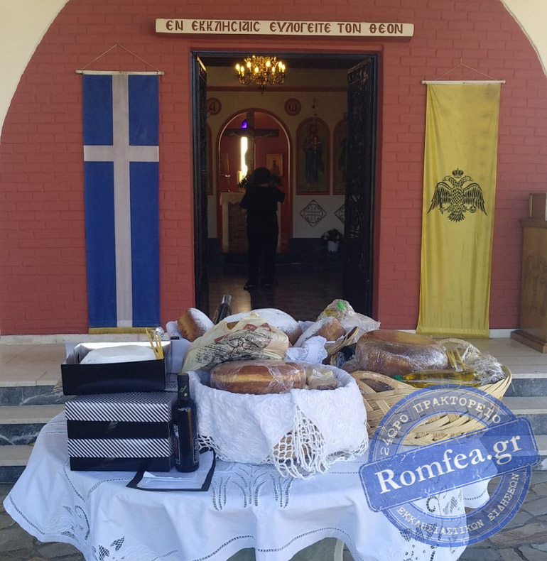 kineta apotomi 1