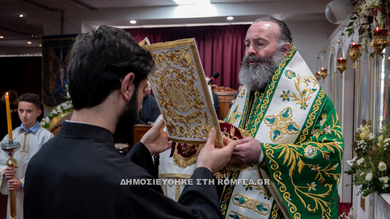 prodromos aftstralia 1