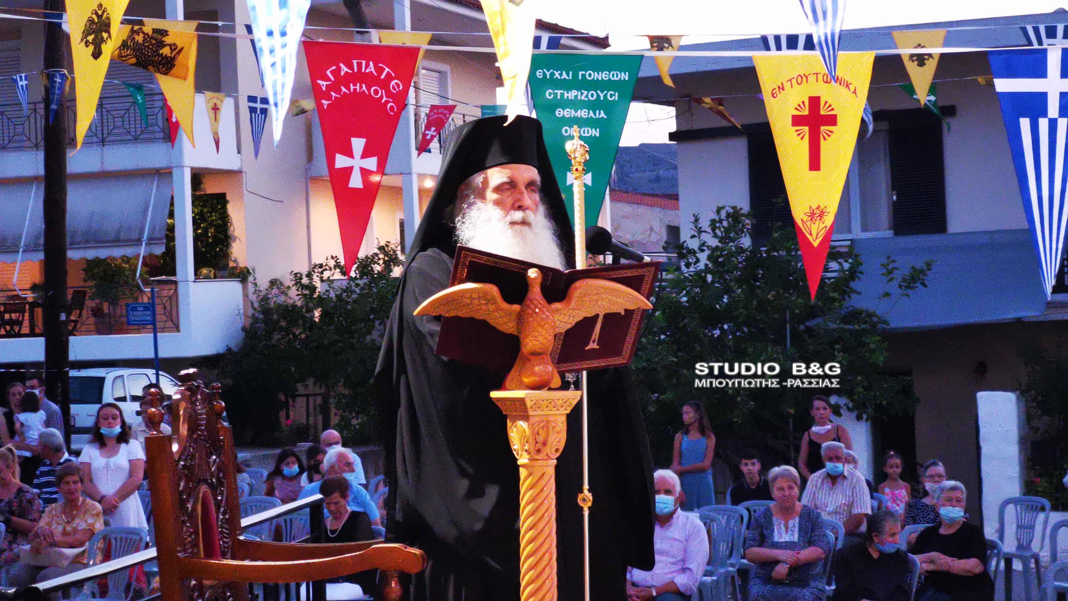 espe theotokos nafplio 1