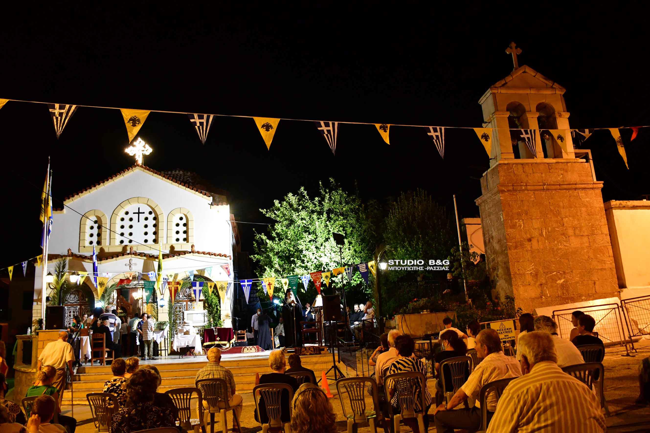 espe theotokos nafplio 1