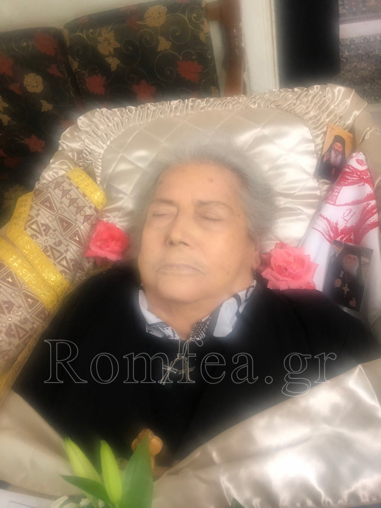 koimisi miteras dabid 1