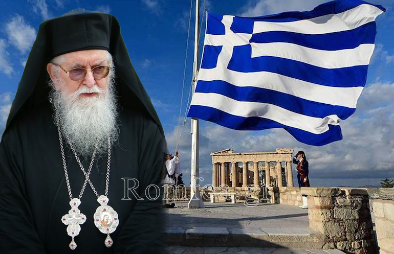 konitsis simaia