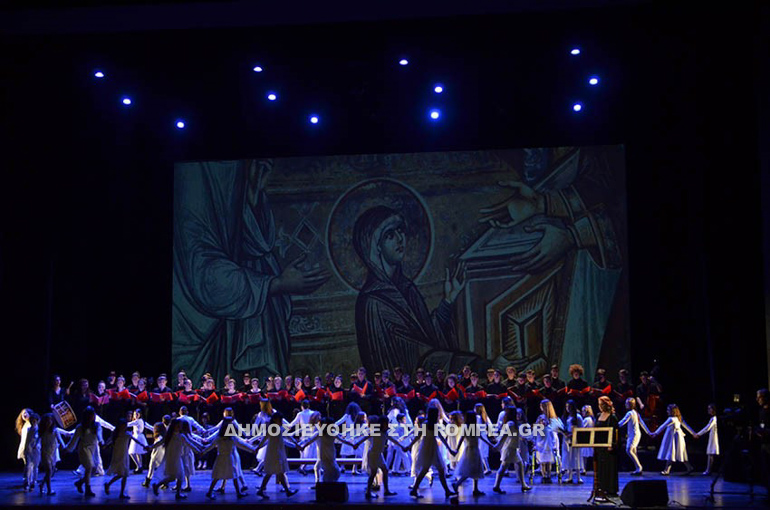 oratorio lemesos 2