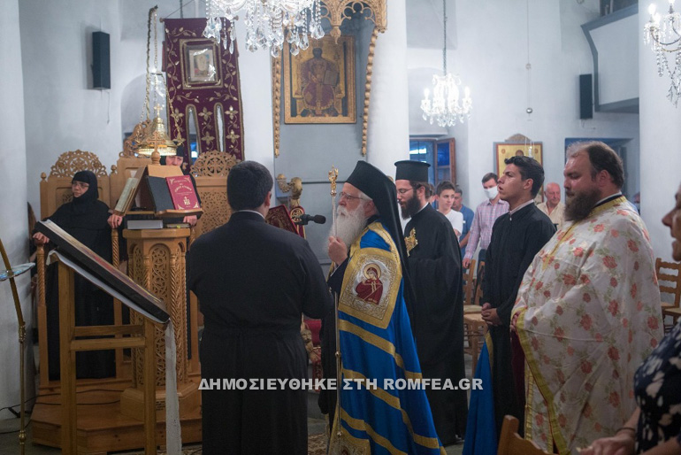 rasoforia paraklisis 1