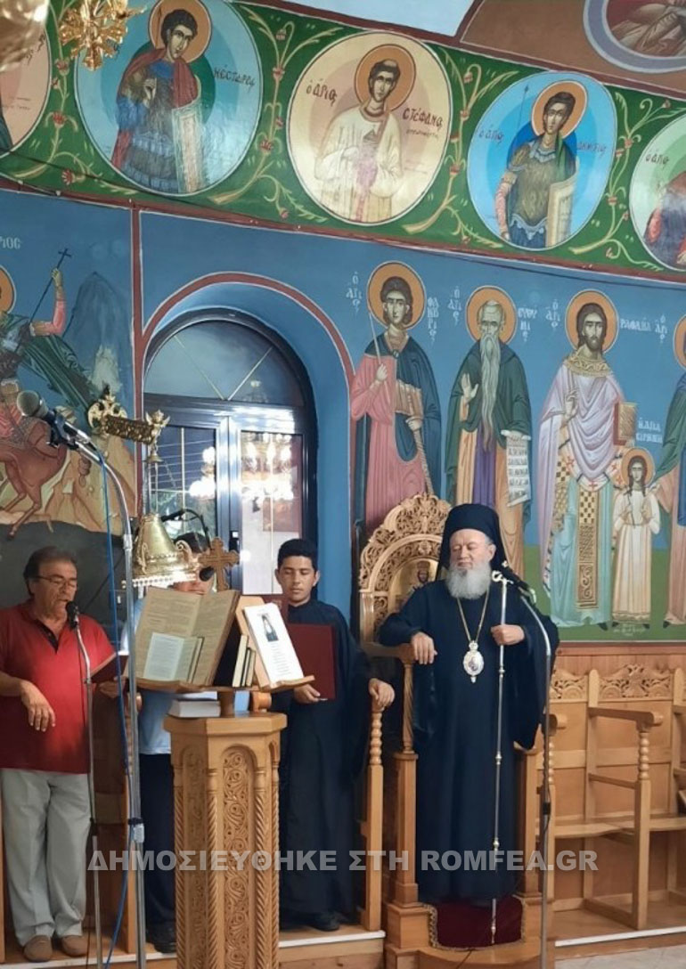 xalkidos artemisiou 1
