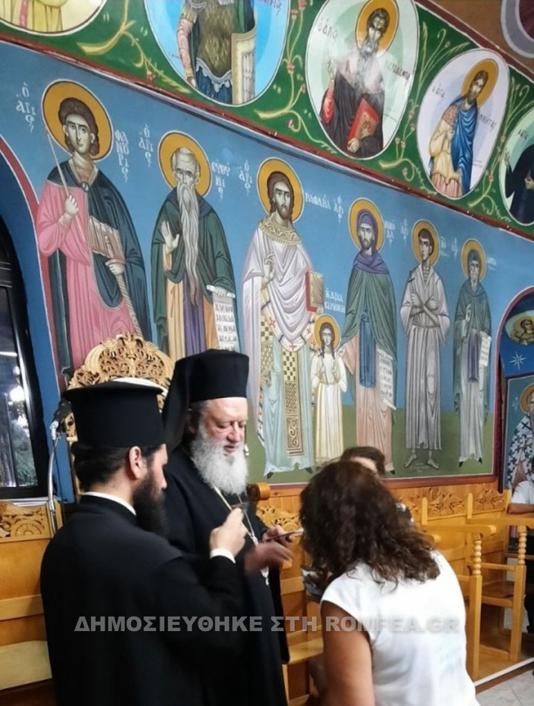 xalkidos artemisiou 1