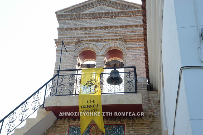 egkomia patra 1