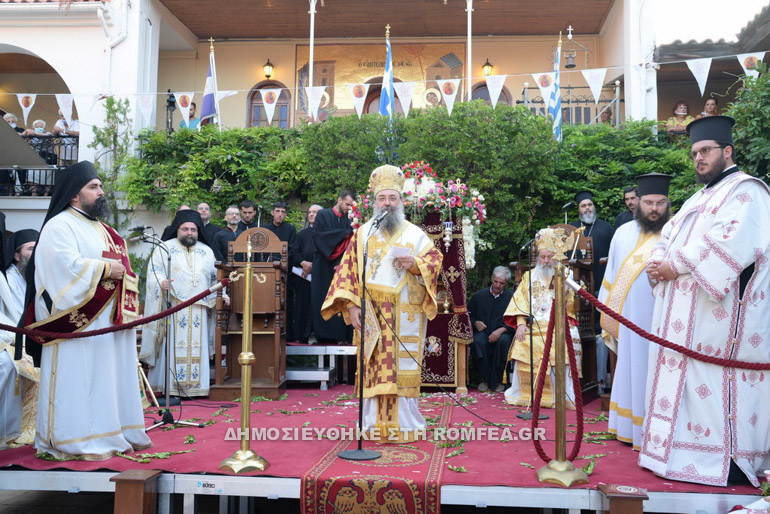 egkomia patra 9