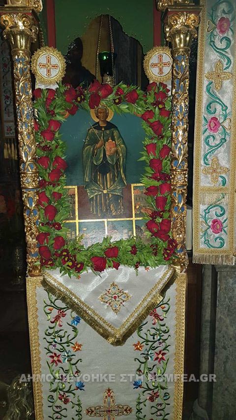 ktitoras ag pavlou pr 2