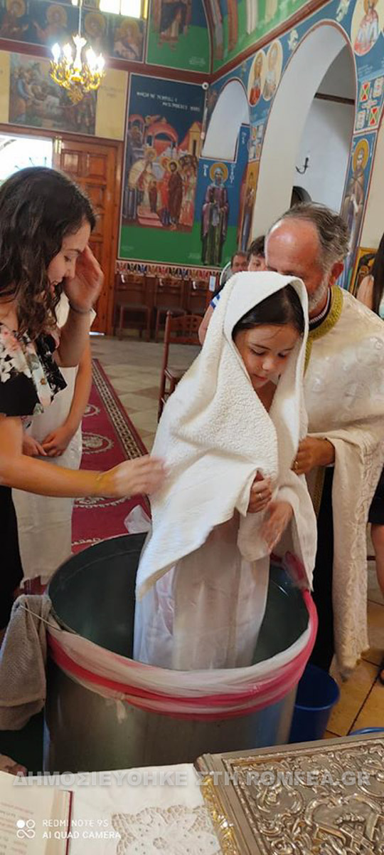 oma baptisis albania 1