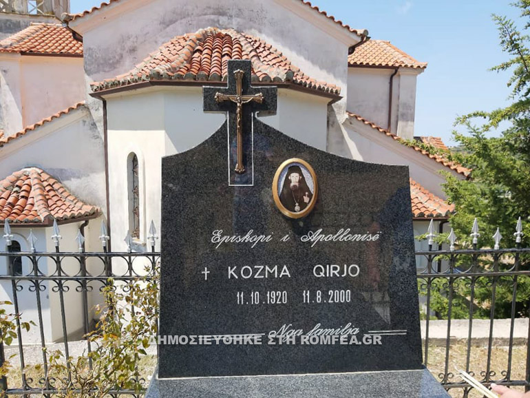 mnimosino apollonias 1