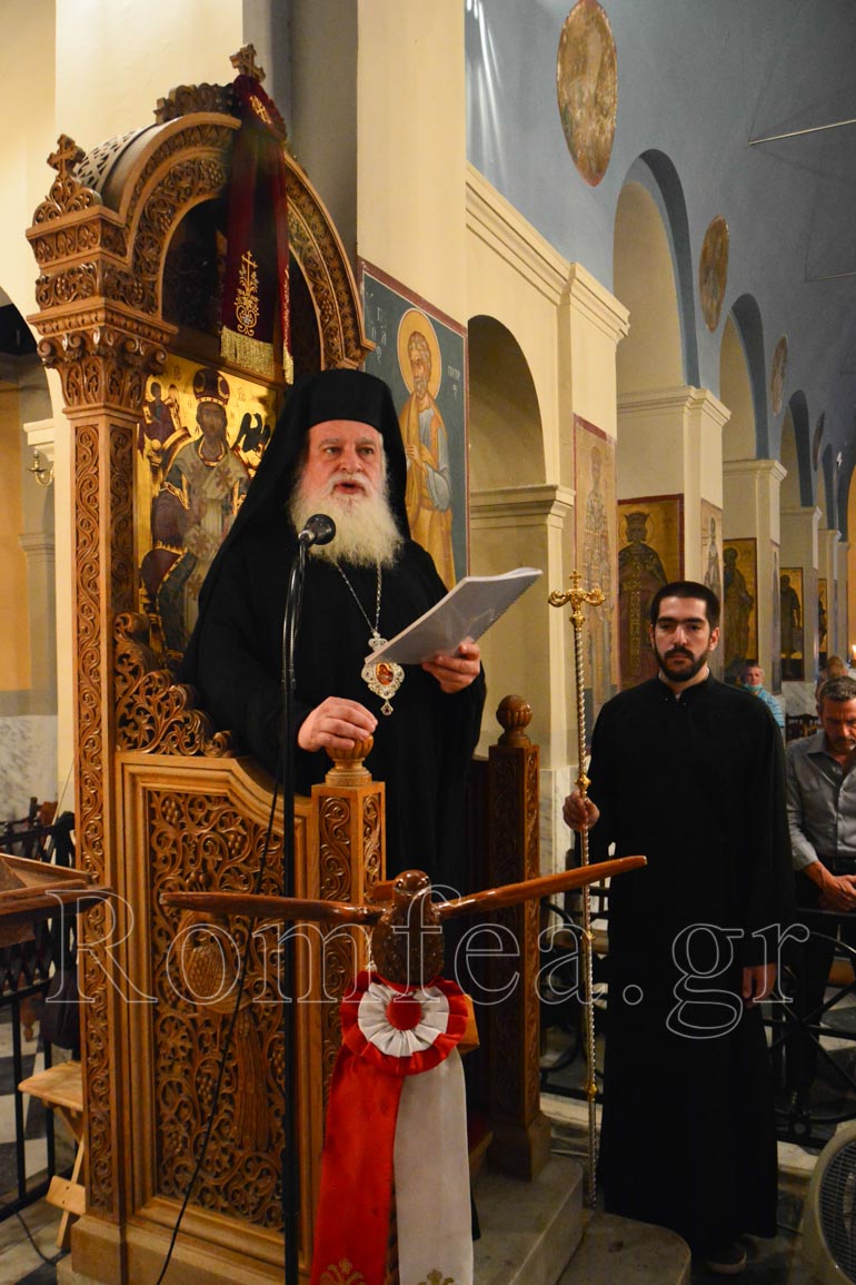 paraklisi plaka 1