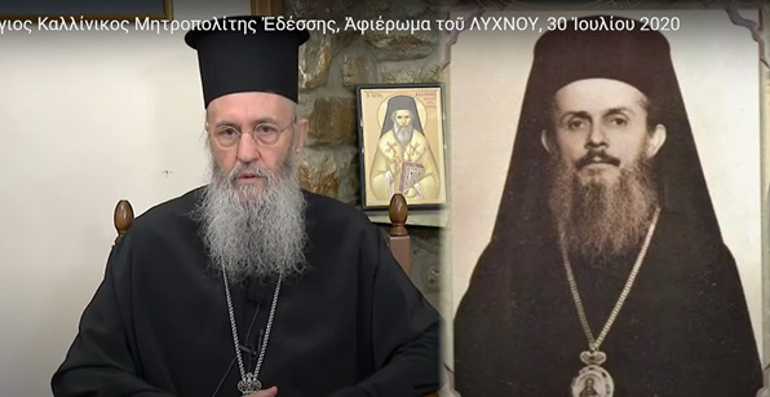 nafpaktou 1