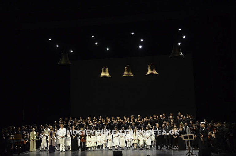 Oratorio theofanous athens 1