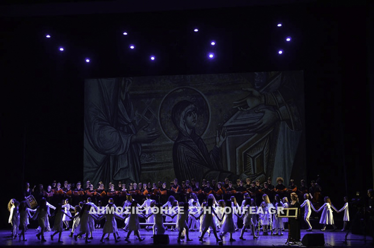 Oratorio theofanous athens 1