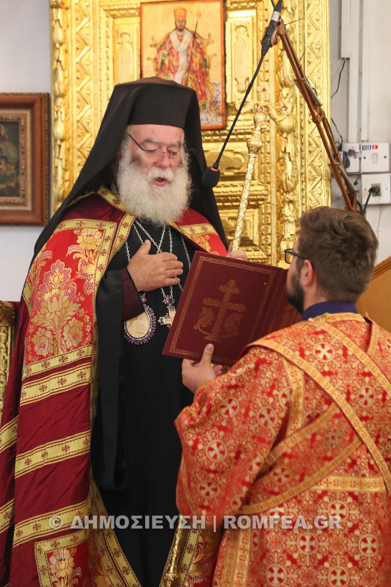 alexandreias kipro ipsosi 1