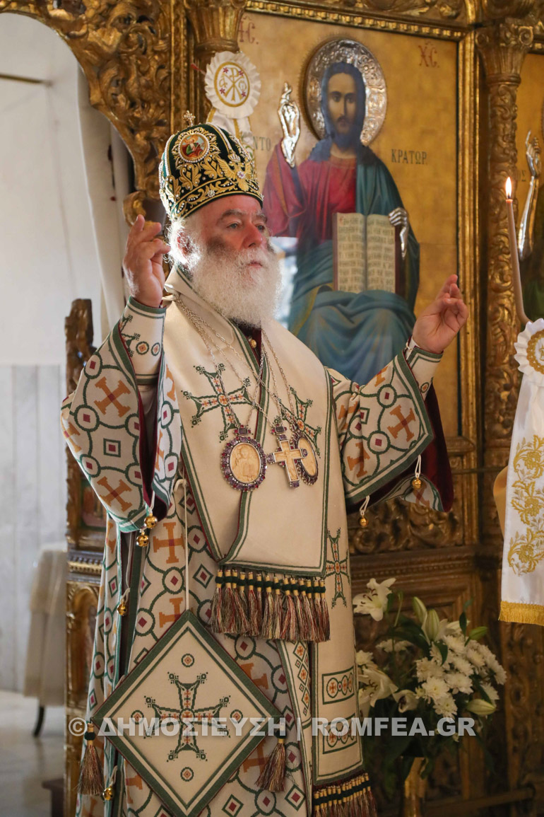alexandreias kipro ipsosi 1