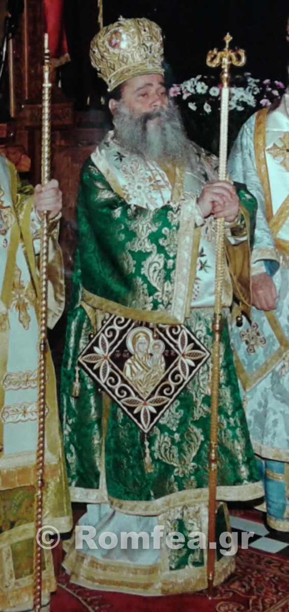 ierisoy nikodimos afieroma 1