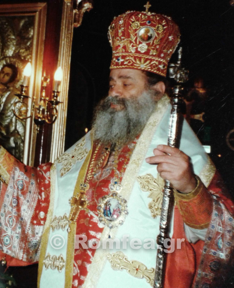 ierisoy nikodimos afieroma 1