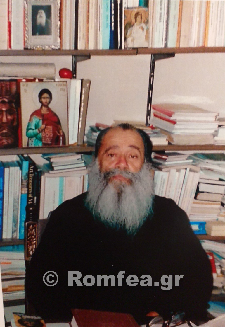 ierisoy nikodimos afieroma 1