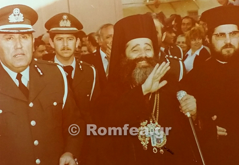ierisoy nikodimos afieroma 18