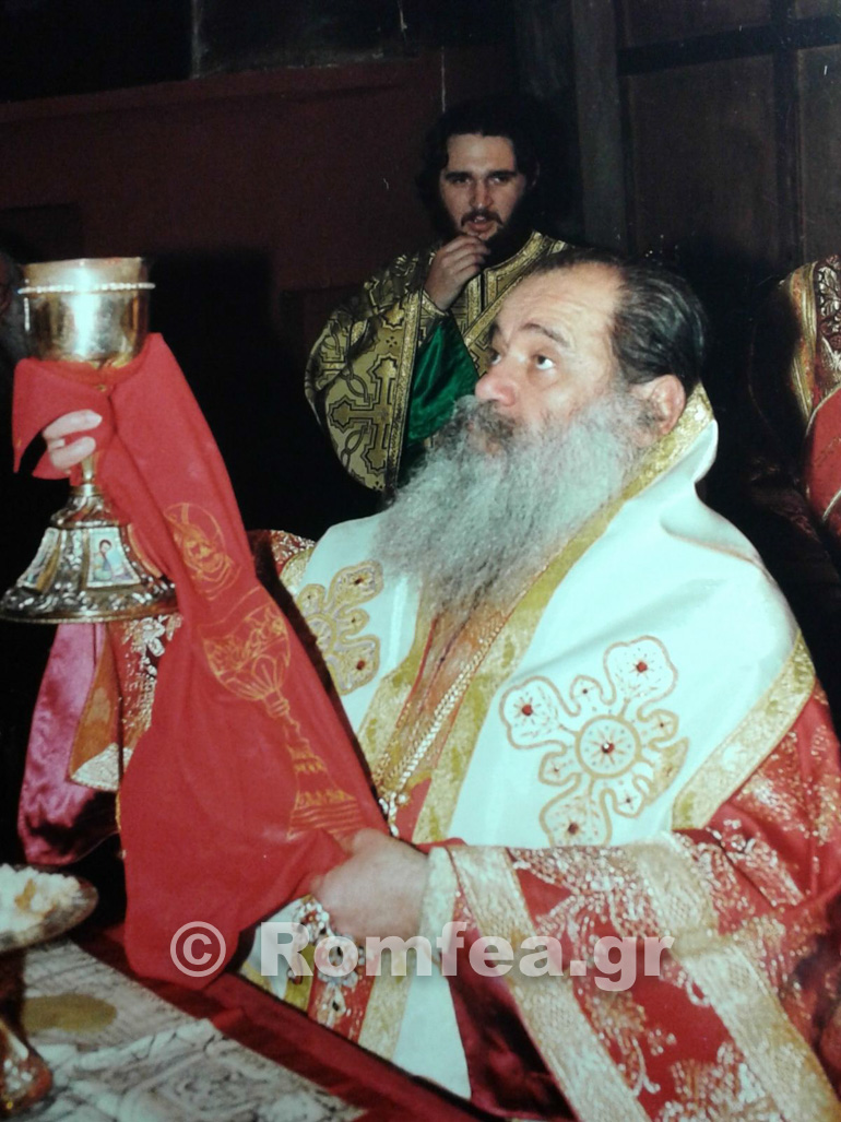 ierisoy nikodimos afieroma 1