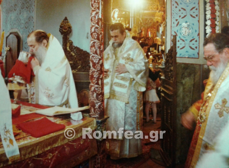 ierisoy nikodimos afieroma 1