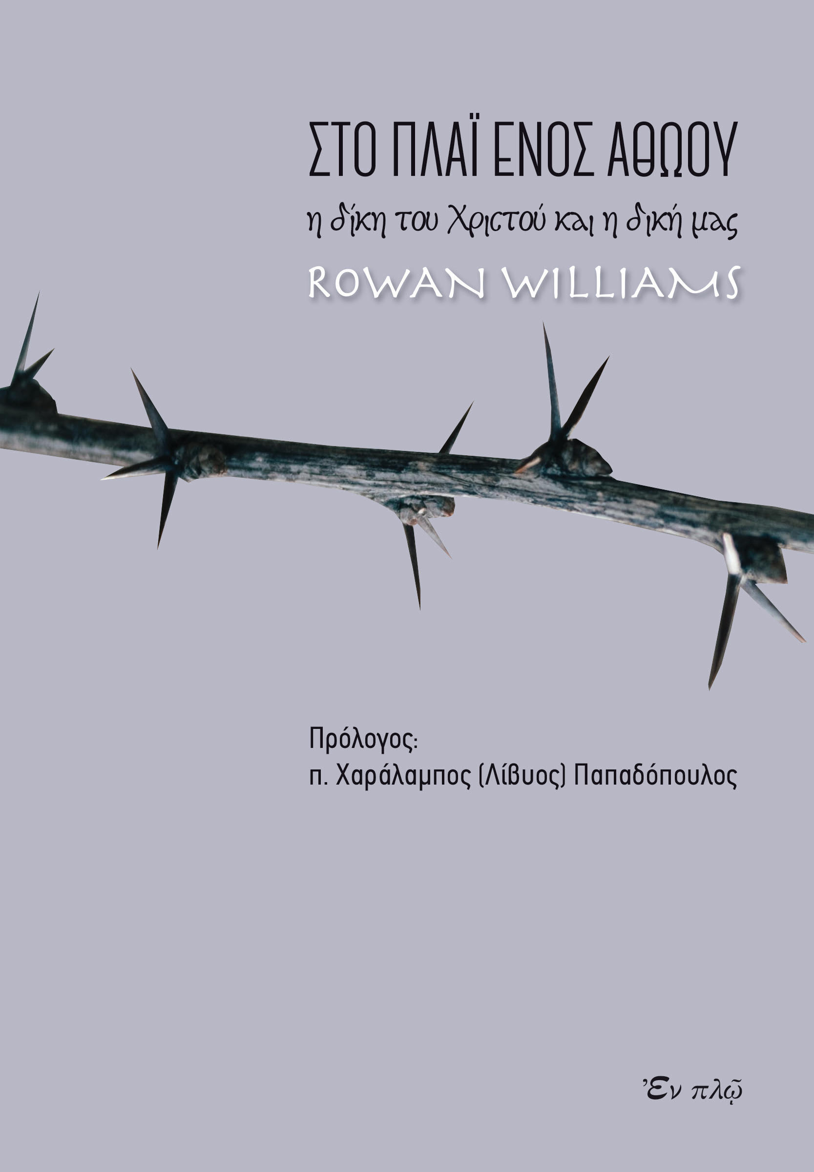 libios5