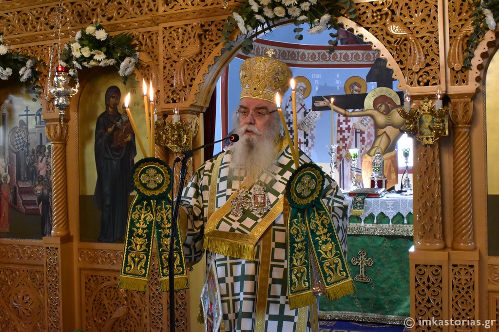 ΚΑSTORIAS IPSO