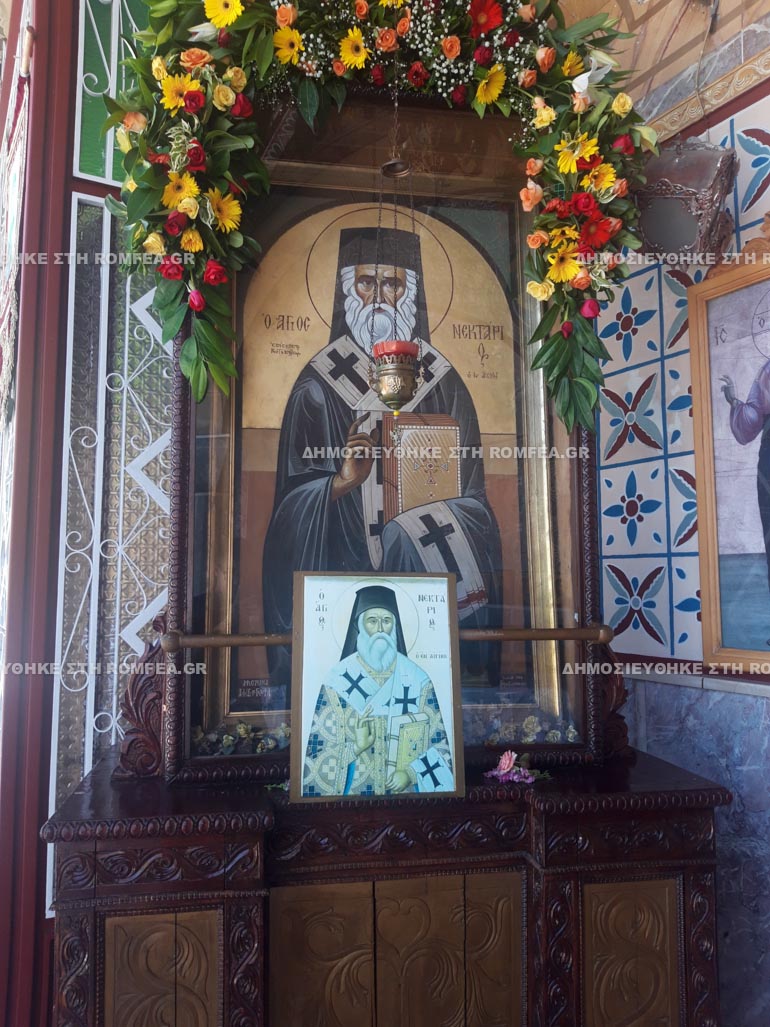 ag nektarios patra 1