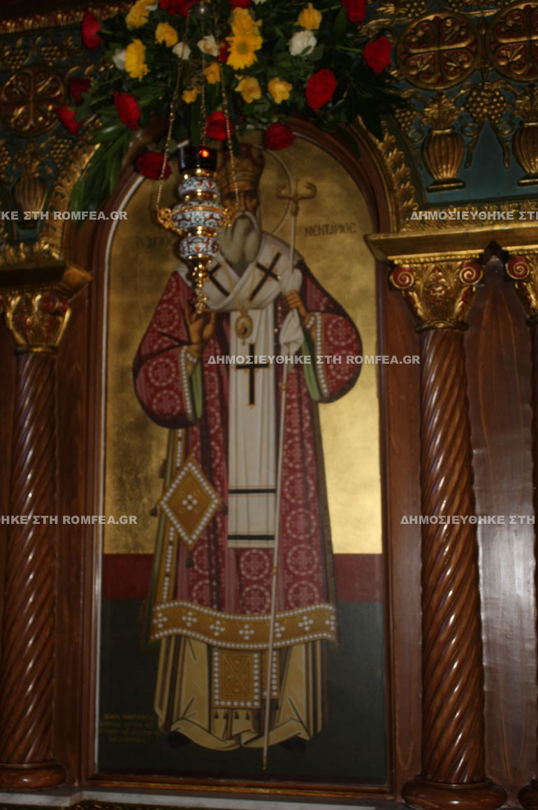 ag nektarios patra 1