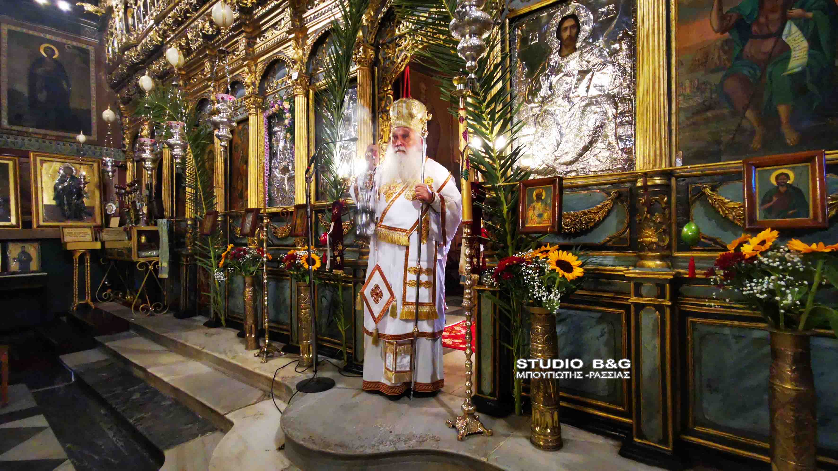 genesio nafplio1