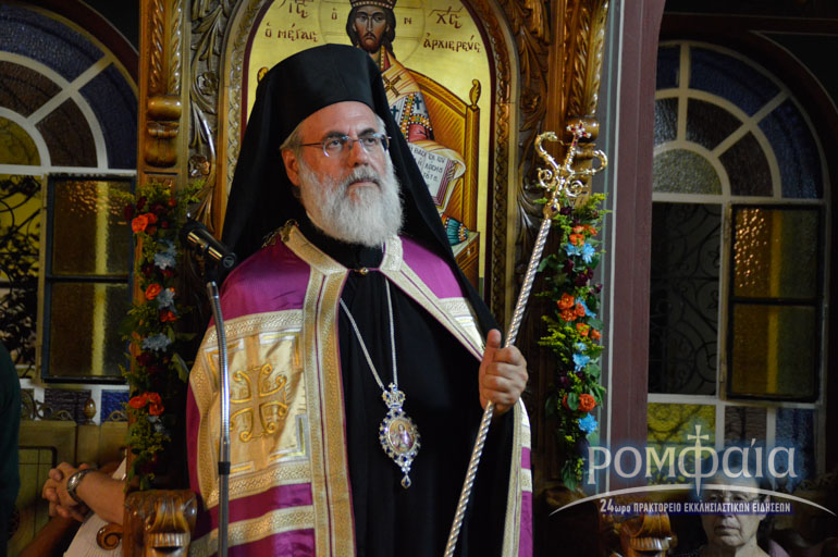 iliou agiasmos