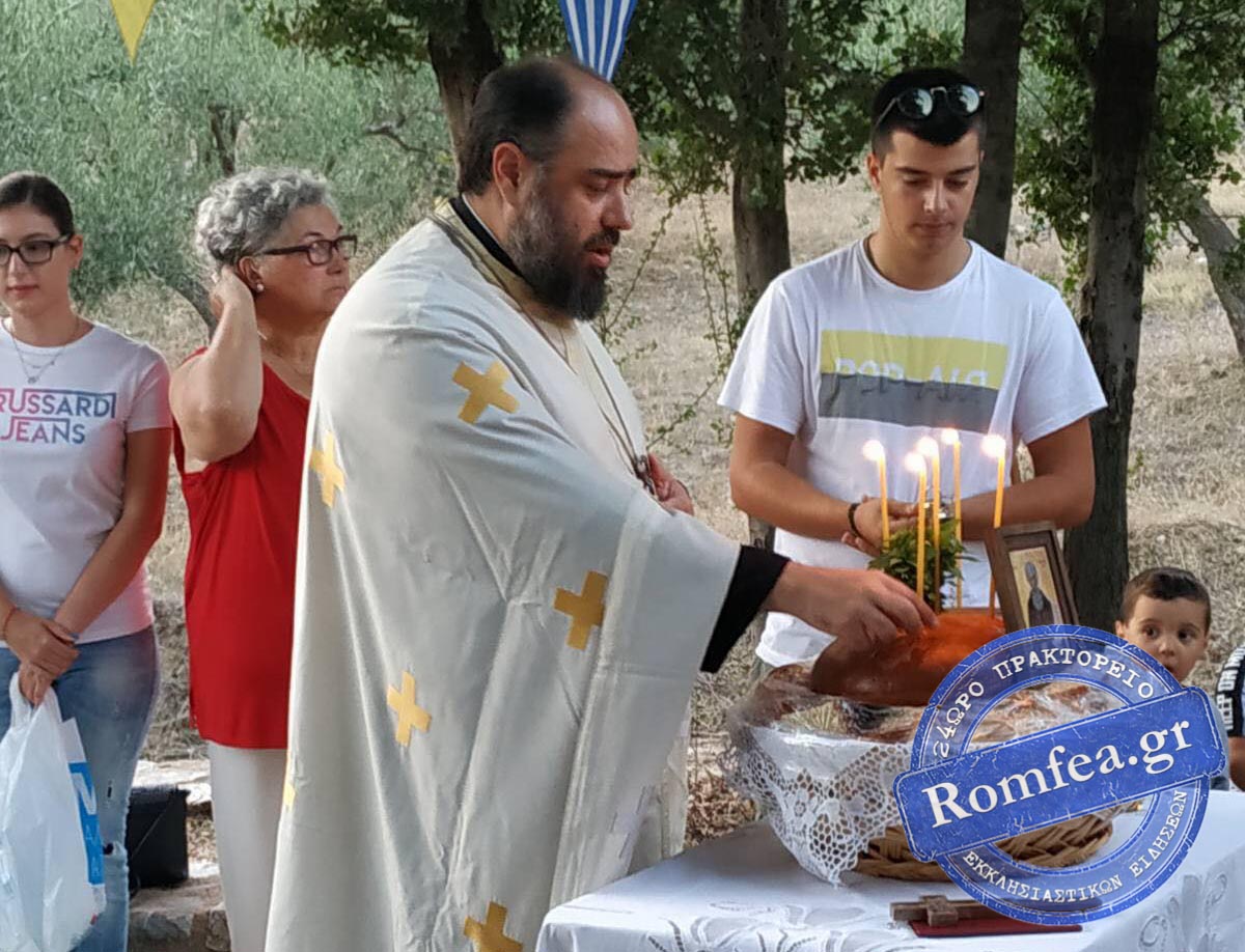 parekklissi os meletiou 15