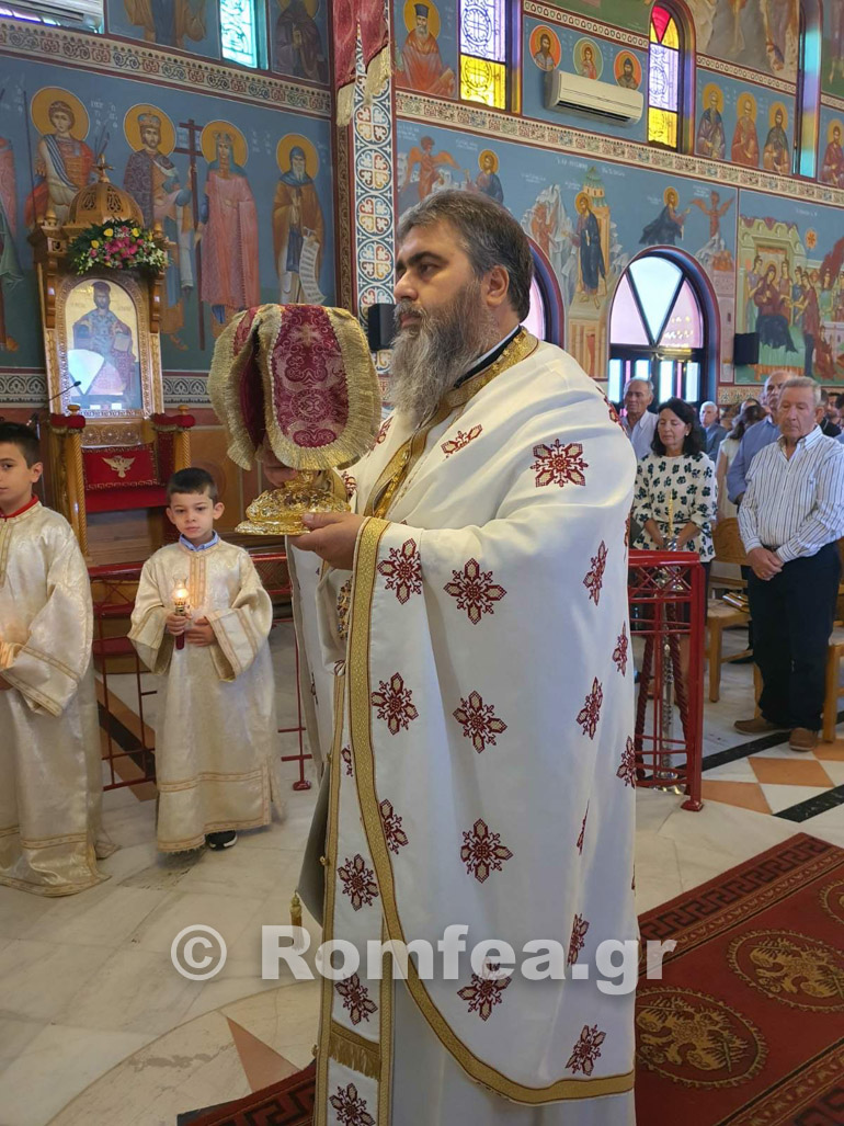 eorti eustathios 1