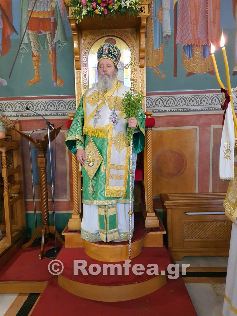 eorti eustathios 1
