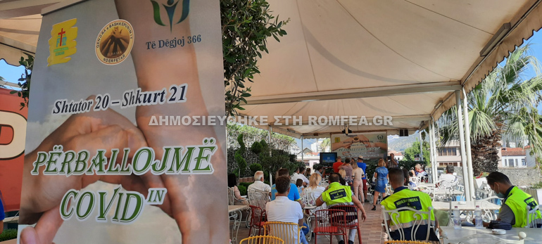 ethelontismos koronoios 1