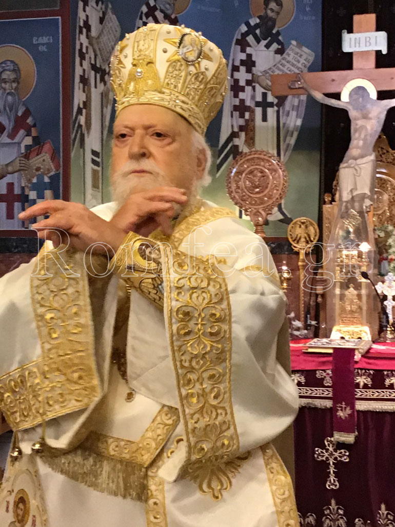 koronias agia sofia 2020 1
