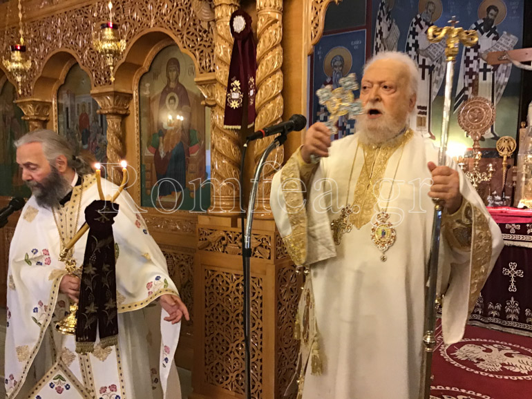 koronias agia sofia 2020 1