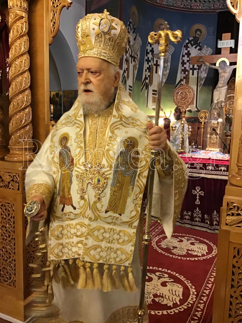 koronias agia sofia 2020 1