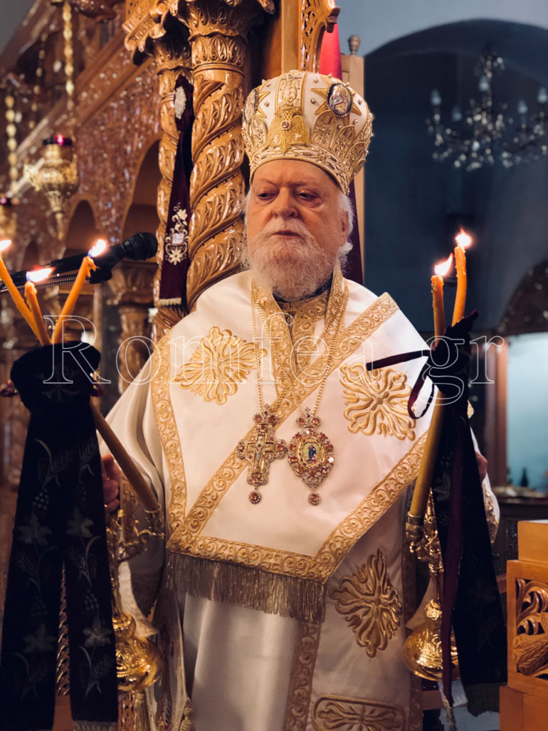 koronias agia sofia 2020 1