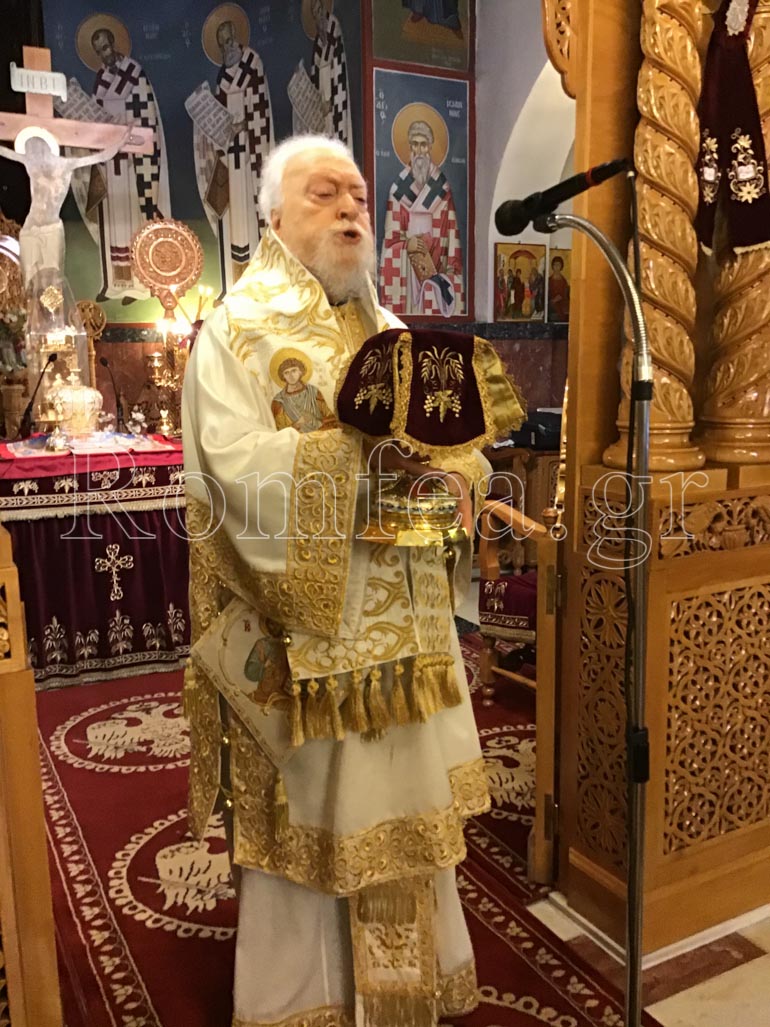 koronias agia sofia 2020 1
