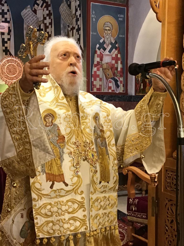 koronias agia sofia 2020 1