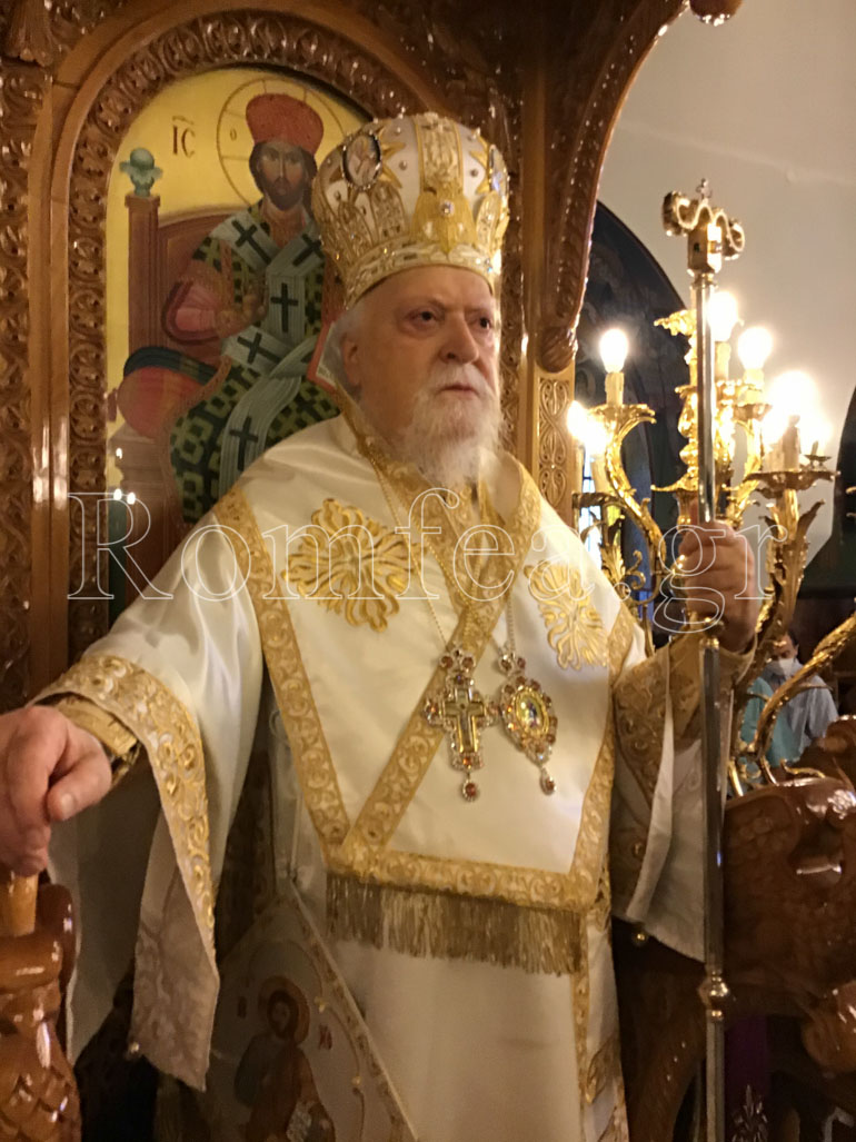 koronias agia sofia 2020 1