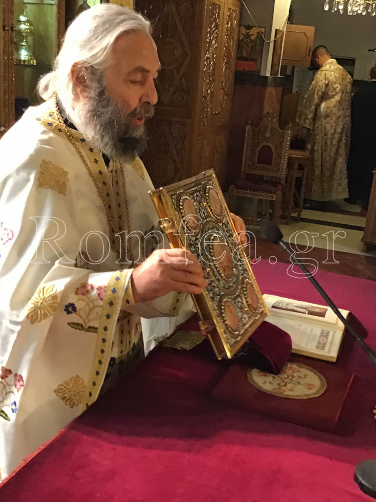 koronias agia sofia 2020 1