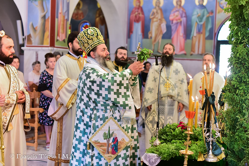 ipsosi lagkada
