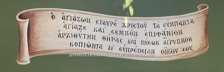 perissa santorinis 1
