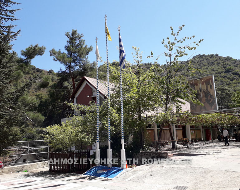 sakellaropoulou stegis 1