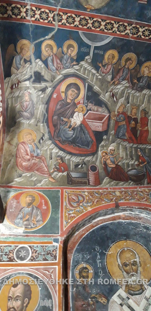 sakellaropoulou stegis 1