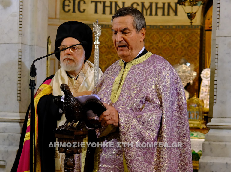trisagio rigiou 1